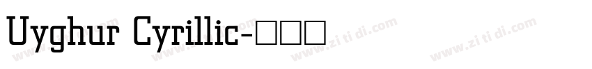 Uyghur Cyrillic字体转换